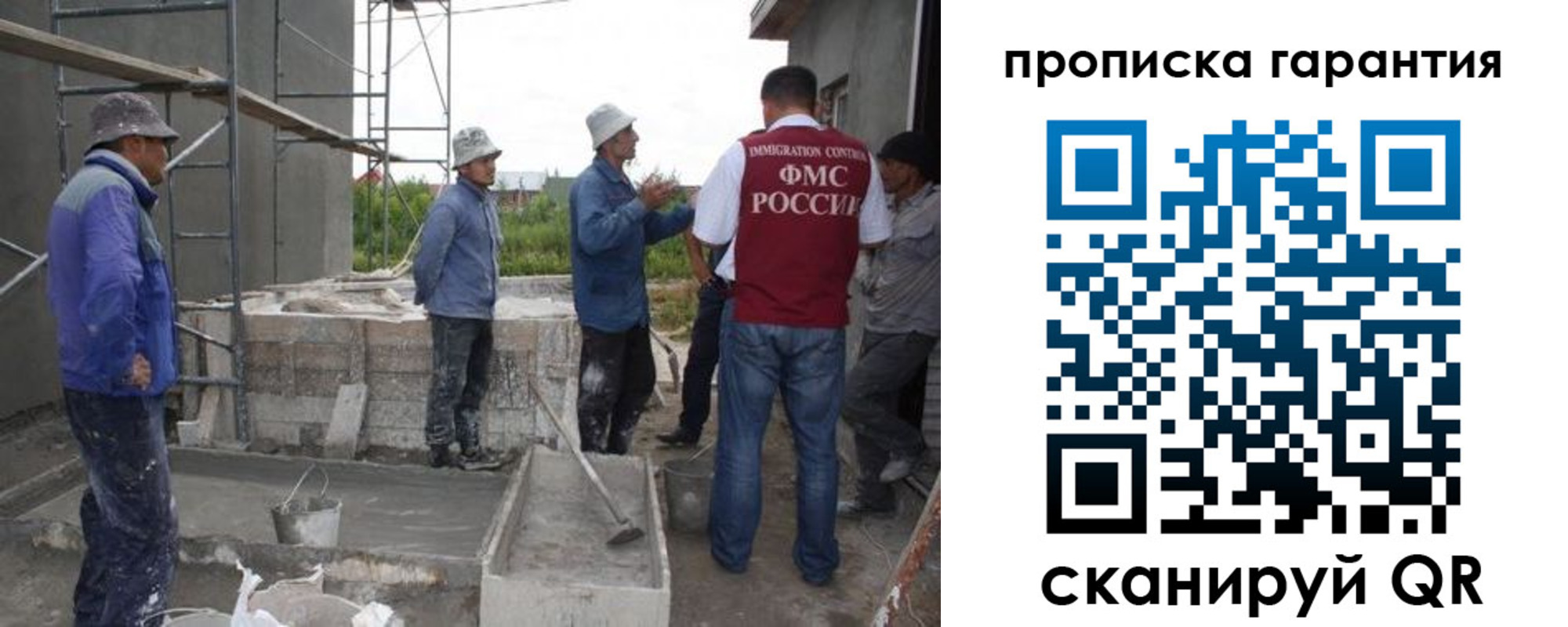 прописка гарантия в Чегеме