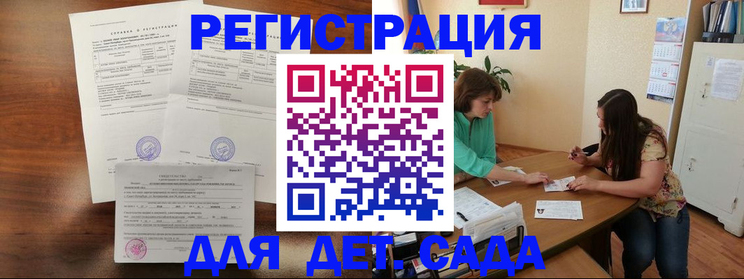 прописка от собственника в Чегеме