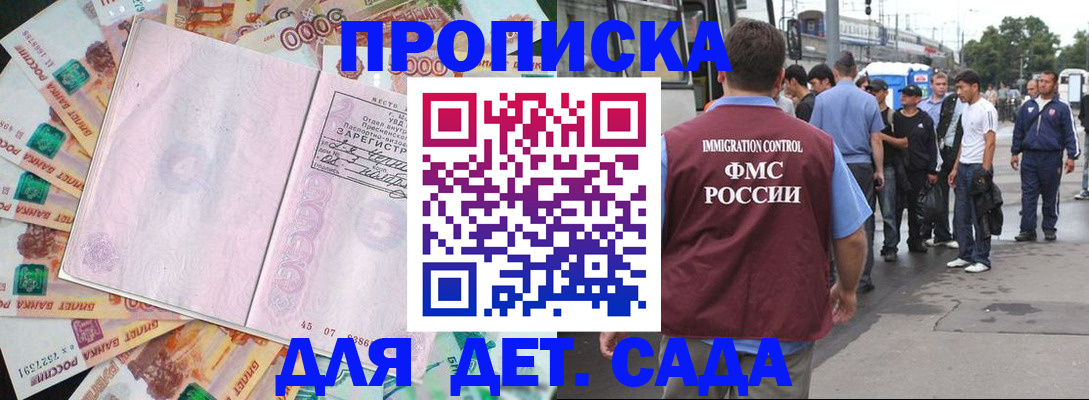 найти адрес прописки в Чегеме