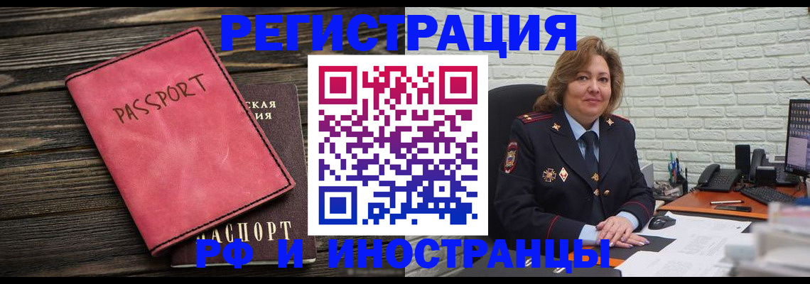 где прописаться в Чегеме